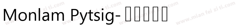 Monlam Pytsig字体转换